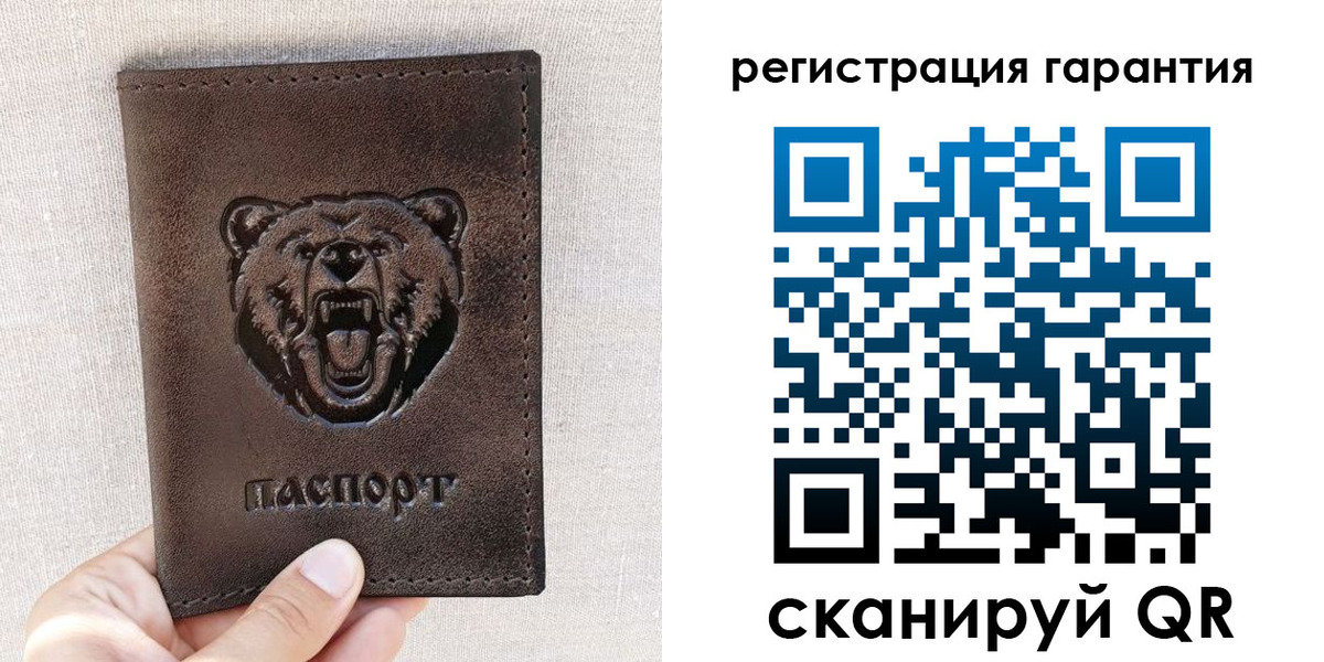 прописка регистрация в Щучье